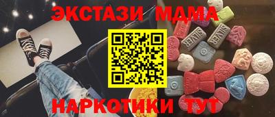 соль курить ск Краснодар