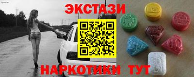 соль курить ск Краснодар