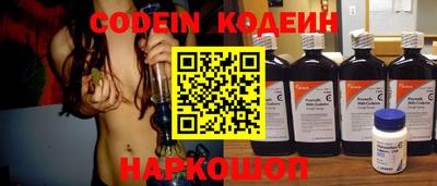 метадон Краснокаменск