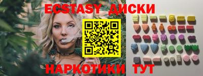 соль курить ск Краснодар