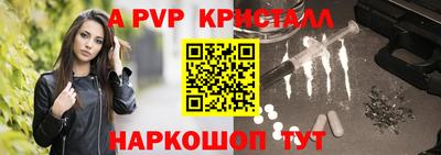 mdpv Краснознаменск