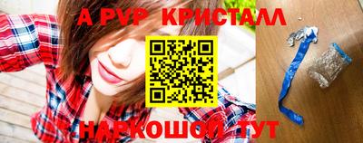 метадон Краснокаменск