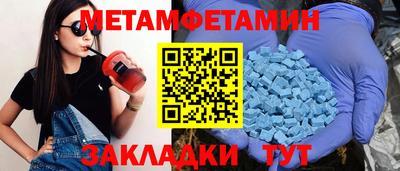 соль курить ск Краснодар