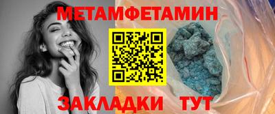 метадон Краснокаменск