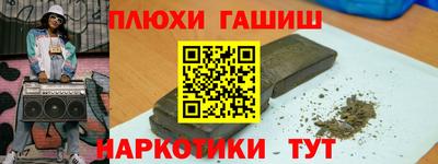 метадон Краснокаменск