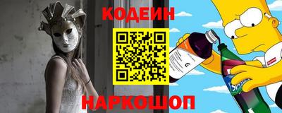 соль курить ск Краснодар