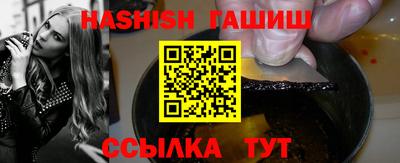 соль курить ск Краснодар