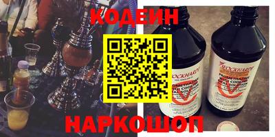 метадон Краснокаменск