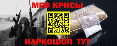 mdpv Краснознаменск