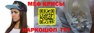 mdpv Краснознаменск