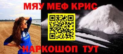соль курить ск Краснодар