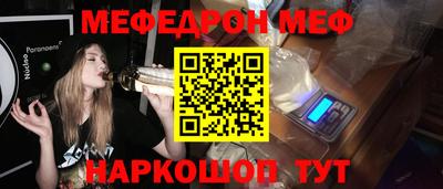 mdpv Краснознаменск