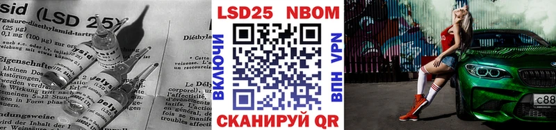 Лсд 25 экстази ecstasy  маркетплейс официальный сайт  Партизанск  ссылка на мегу ссылки 