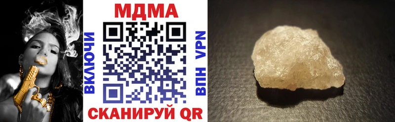 blacksprut онион  Партизанск  MDMA молли 
