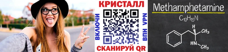 OMG маркетплейс  Партизанск  Метамфетамин Methamphetamine 