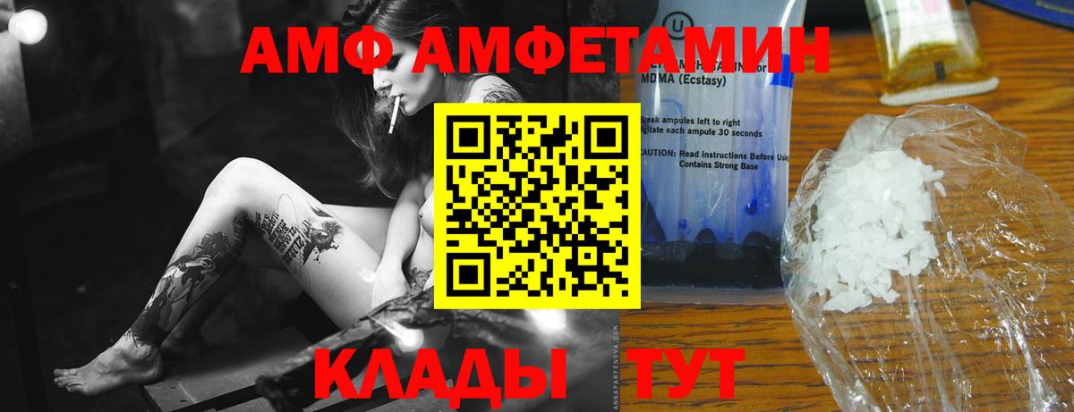 МЕТАМФЕТАМИН Methamphetamine  МЕТАМФЕТАМИН Methamphetamine  Вход с VPN  Партизанск 