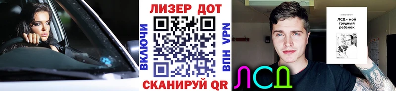 Марки N-bome 1,5мг  цена   Партизанск 