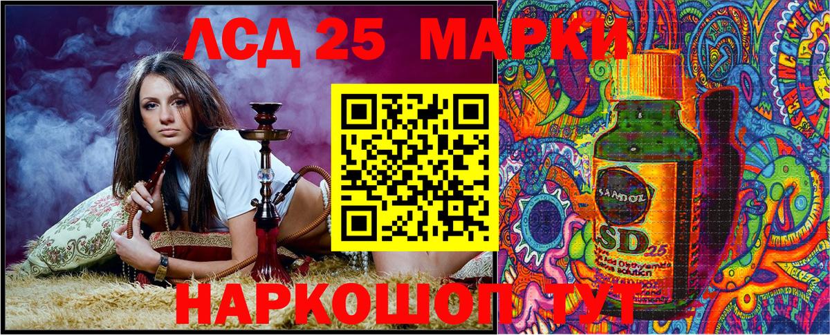 Марки N-bome 1,8мг  Марки N-bome 1,8мг  Партизанск  Вход с VPN 