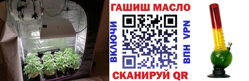 Дистиллят ТГК вейп как найти Партизанск