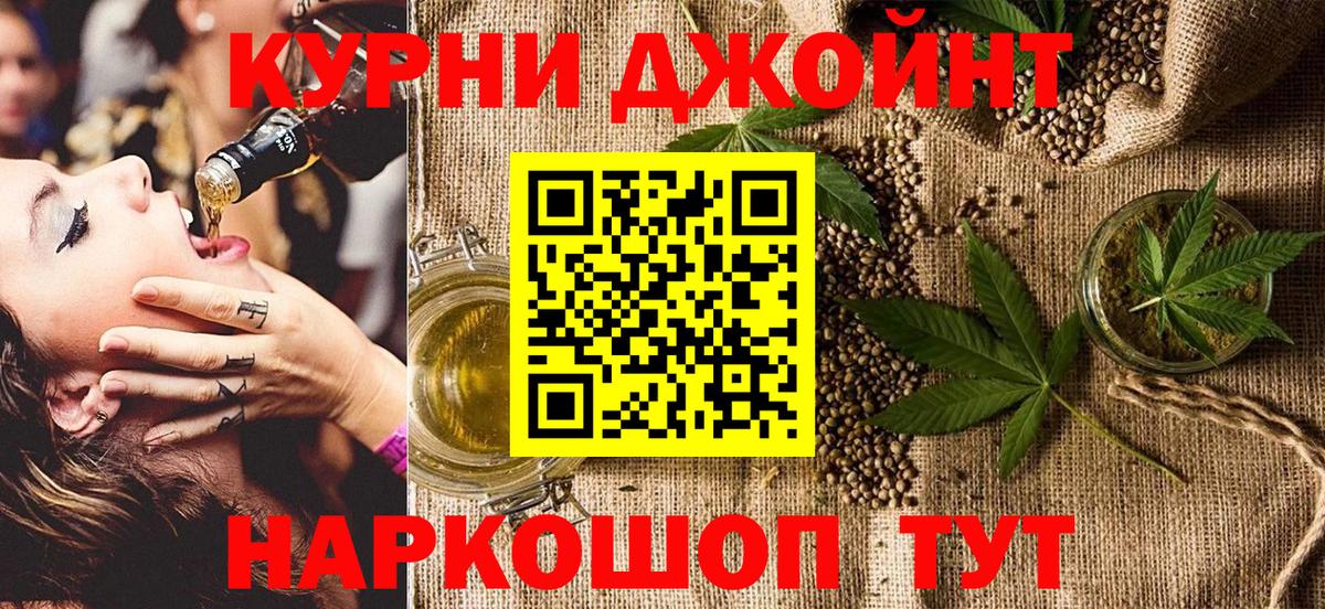 Шишки марихуана индика Партизанск