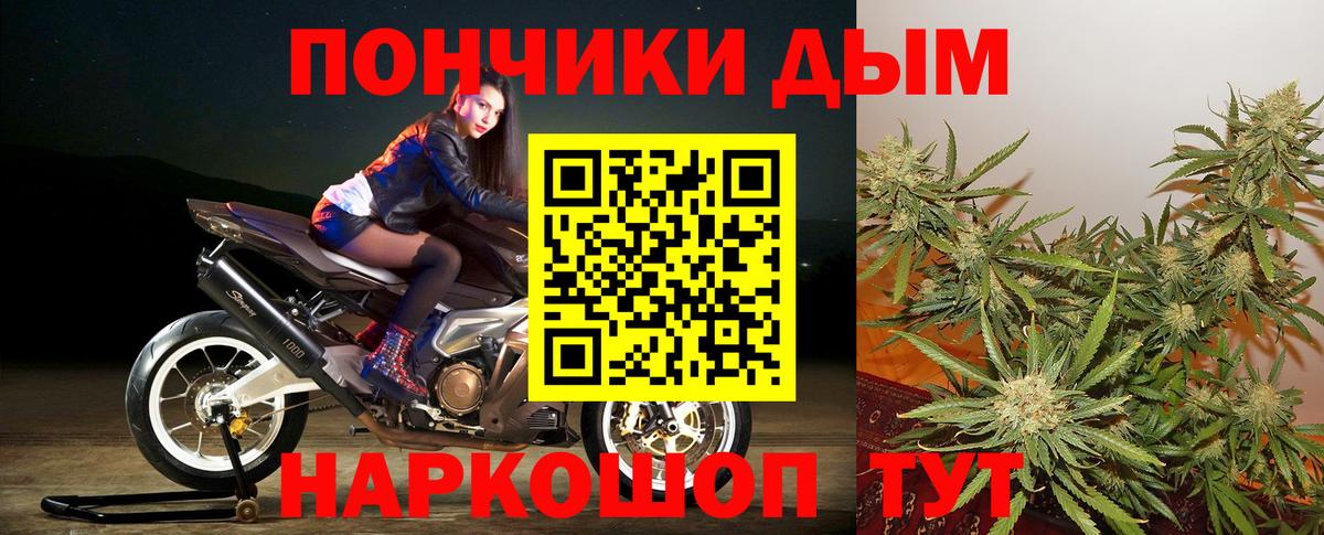 Партизанск  Шишки марихуана семена  Вход с VPN  Бошки марихуана LSD WEED 